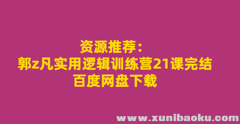 QQ图片20191225152842.png