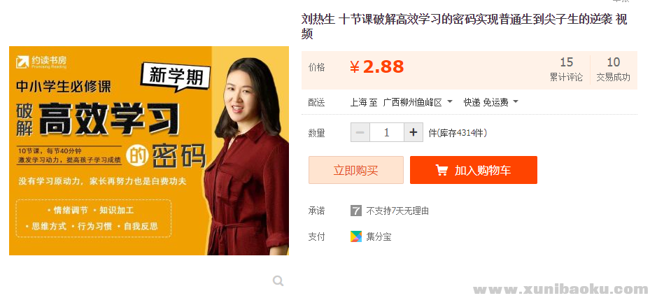 QQ图片20191225231650.png