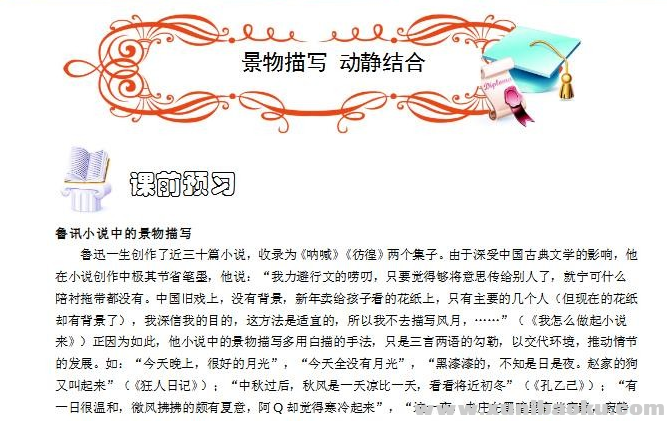 QQ图片20191226091154.png