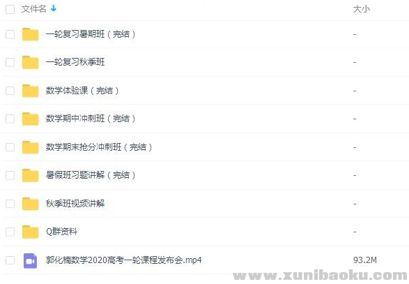 QQ图片20191226094348.png