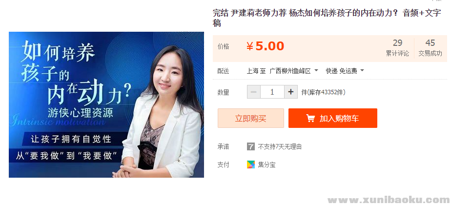 QQ图片20191226194720.png