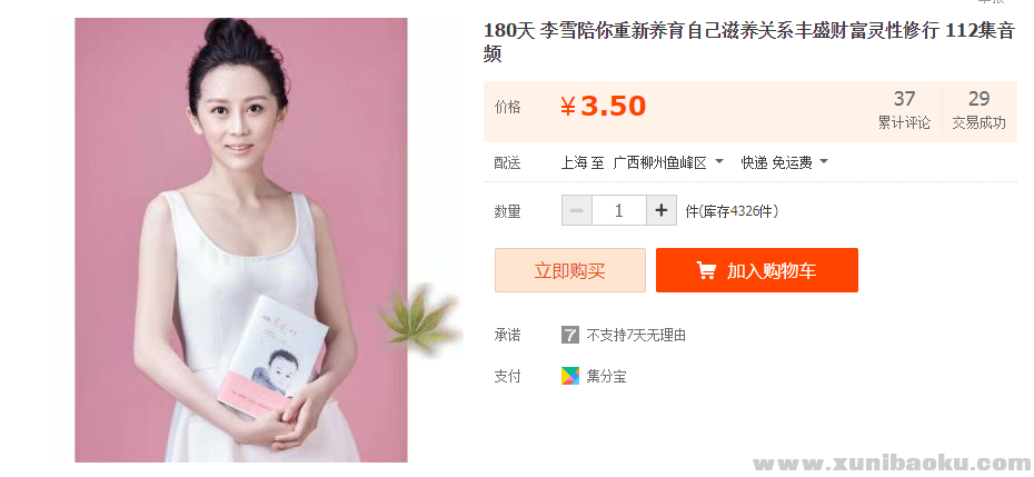 QQ图片20191226195754.png