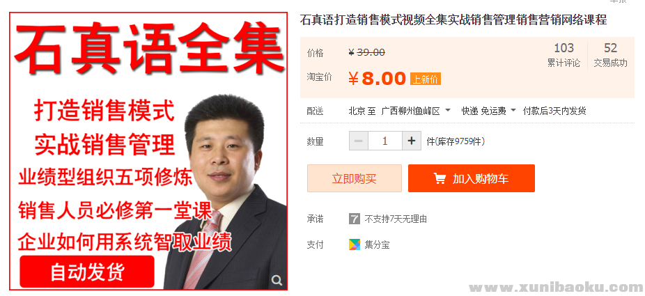 QQ图片20191226200725.png