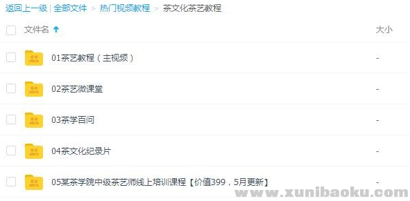 QQ图片20191227085404.png