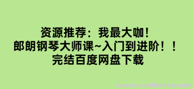 QQ图片20191227092156.png