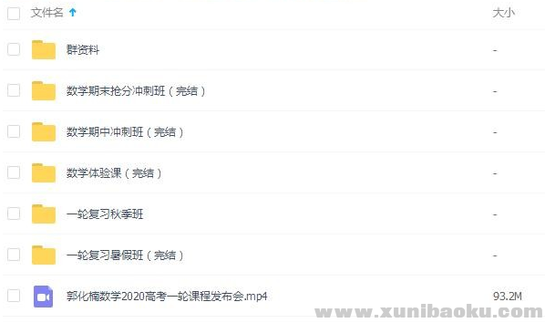 QQ图片20191228095215.png