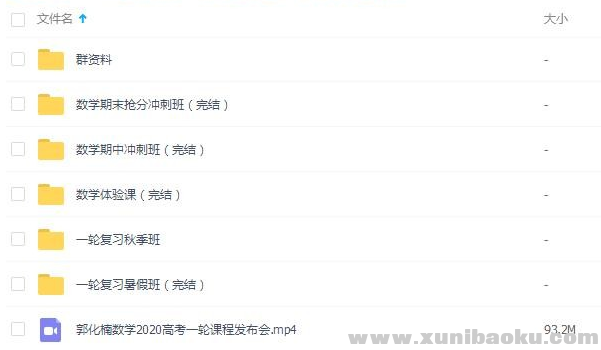 QQ图片20191228095755.png