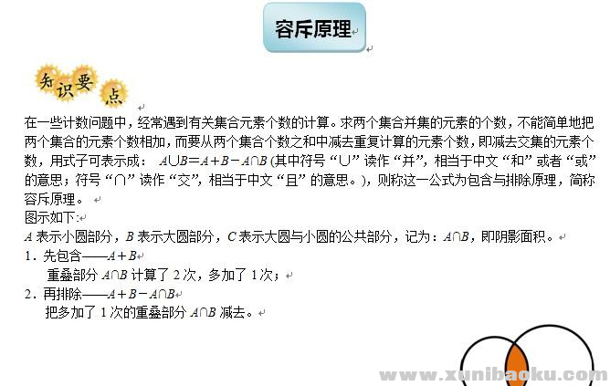 QQ图片20191229153108.png