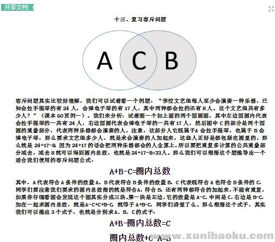 QQ图片20191229153124.png
