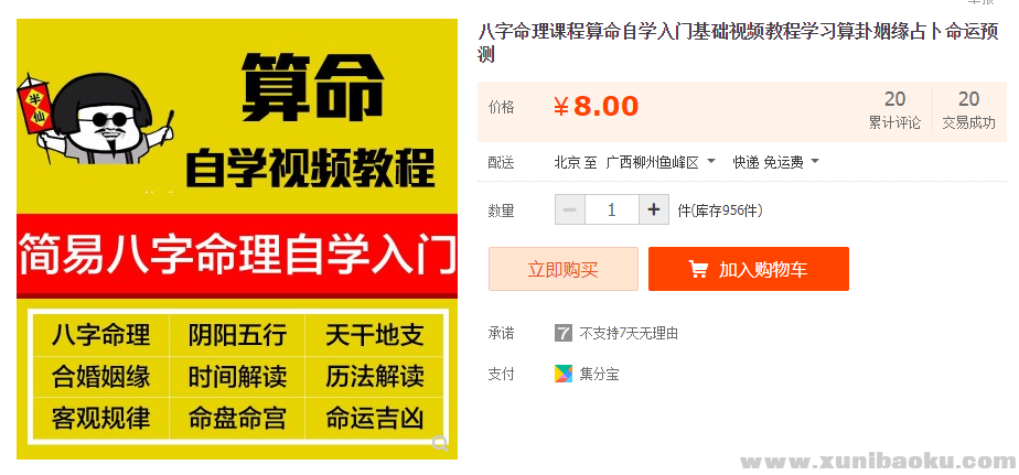 QQ图片20191229182046.png