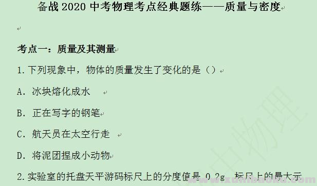 QQ图片20191230081332.png