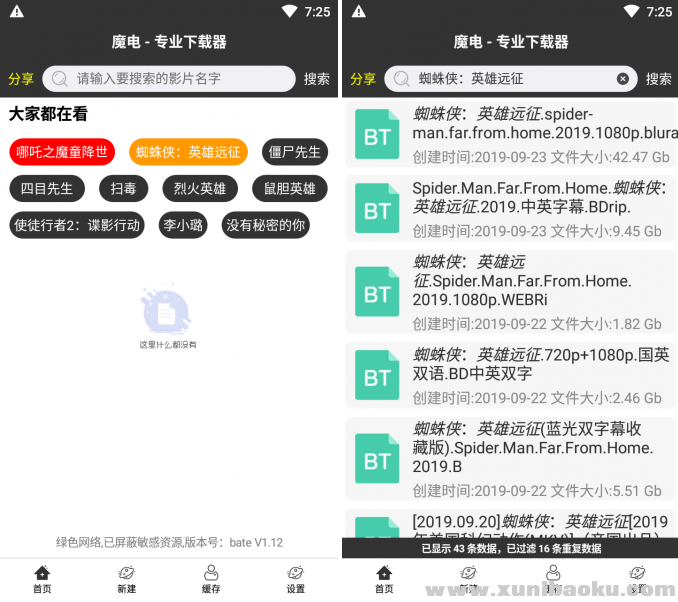 QQ图片20191230164902.png
