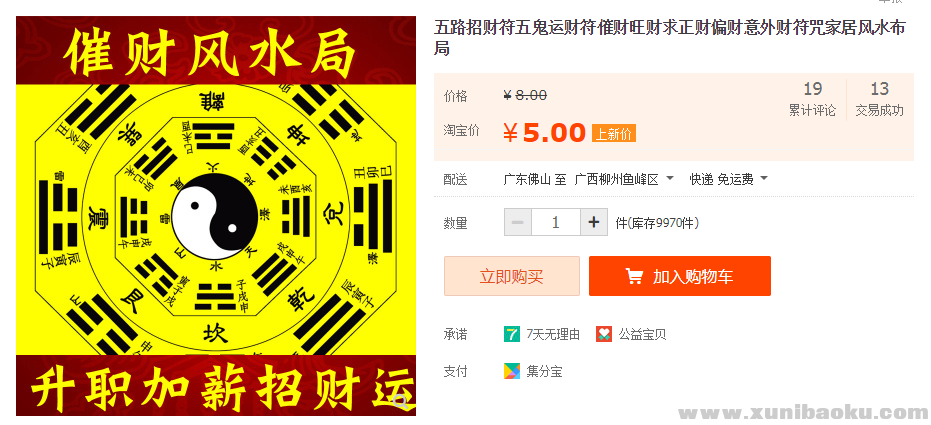 QQ图片20191230201055.png