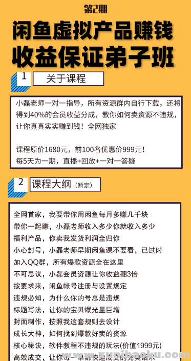 QQ图片20191231111746.png