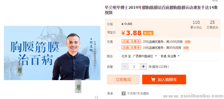 QQ图片20191231212827.png