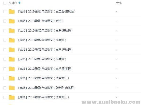 QQ图片20200101094550.png