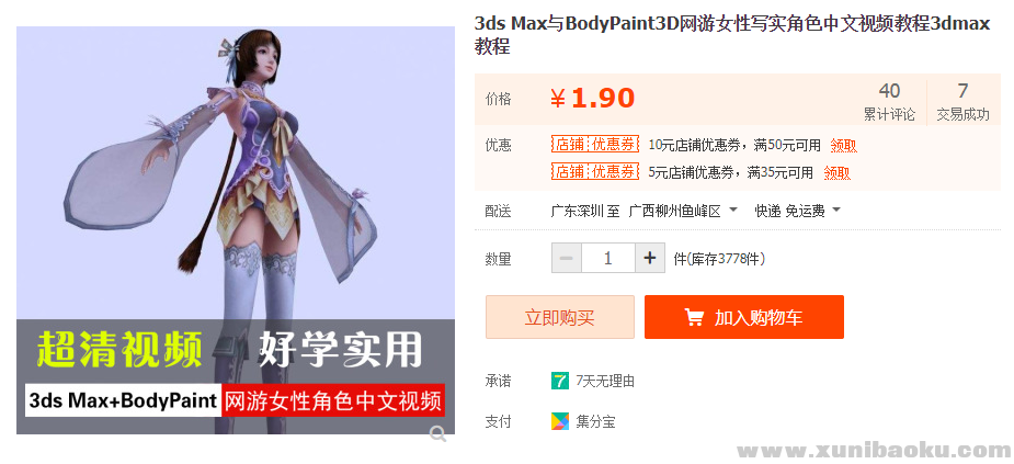 QQ图片20200102215212.png