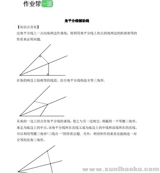 QQ图片20200103081129.png