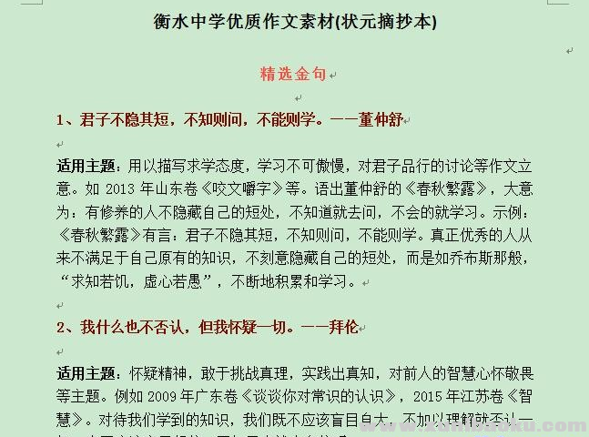 QQ图片20200103082118.png