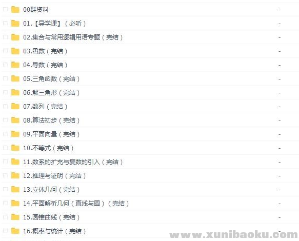 QQ图片20200103082426.png