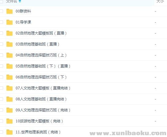 QQ图片20200103082821.png