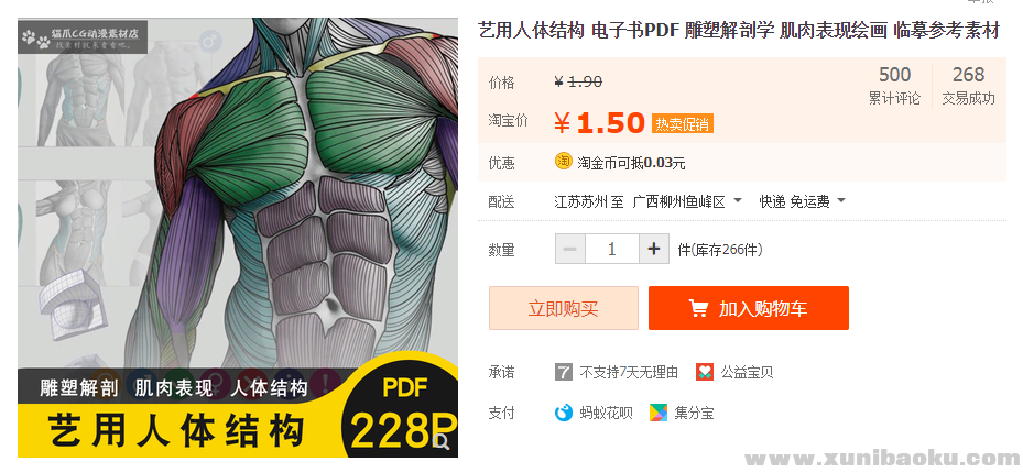 QQ图片20200104202258.png