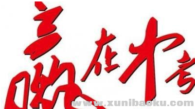 QQ图片20200105095436.png