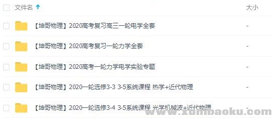 QQ图片20200105100454.png
