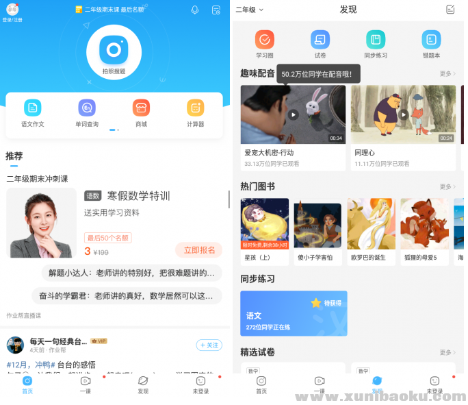 QQ图片20200106131405.png