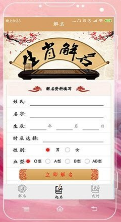 QQ图片20200106133616.png