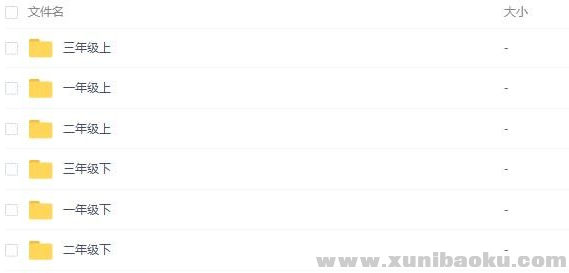 QQ图片20200107105424.png