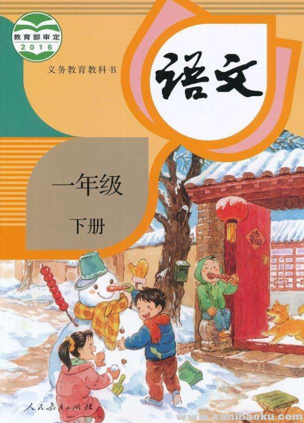 QQ图片20200107105830.png