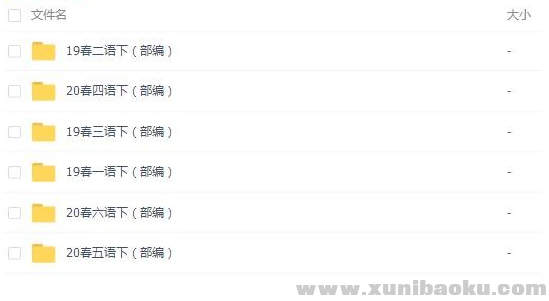 QQ图片20200107105842.png