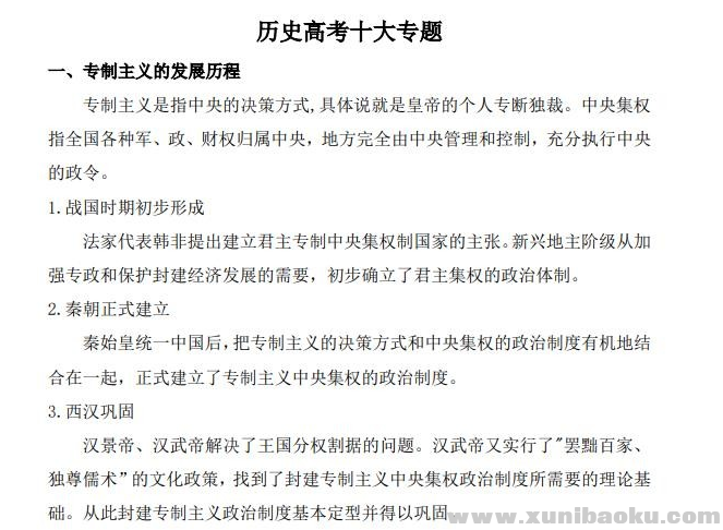 QQ图片20200107111523.png