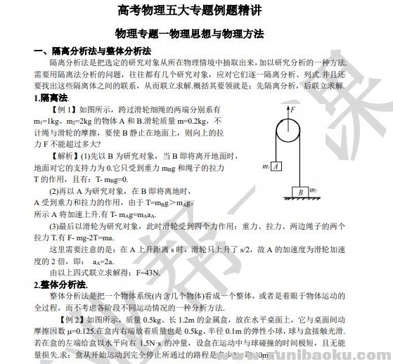 QQ图片20200107111918.png