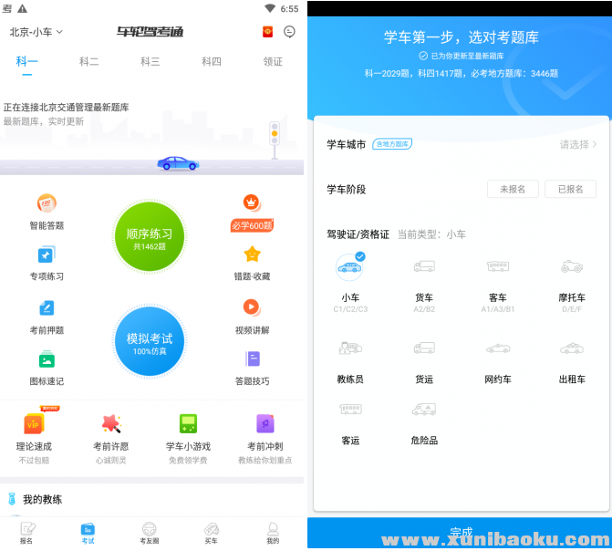 QQ图片20200108150930.png