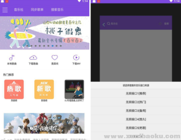 QQ图片20200108153015.png
