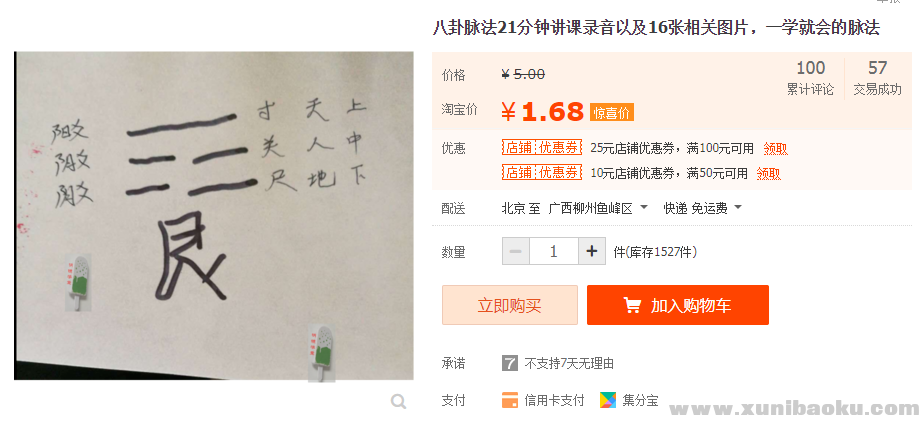 QQ图片20200108165354.png