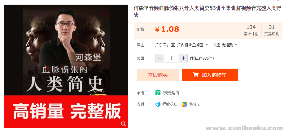 QQ图片20200108170255.png