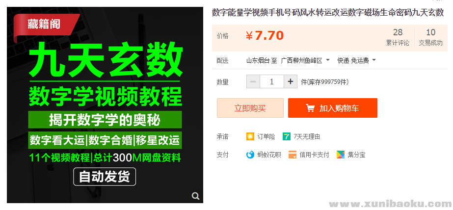 QQ图片20200108182801.png