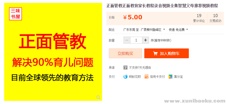 QQ图片20200108183521.png