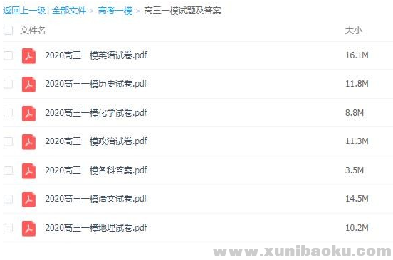 QQ图片20200109081233.png