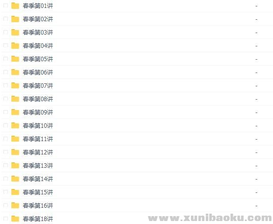 QQ图片20200109081815.png
