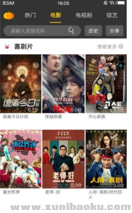 QQ图片20200109151458.png