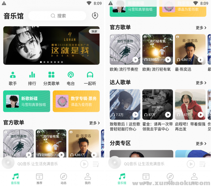 QQ图片20200109151813.png
