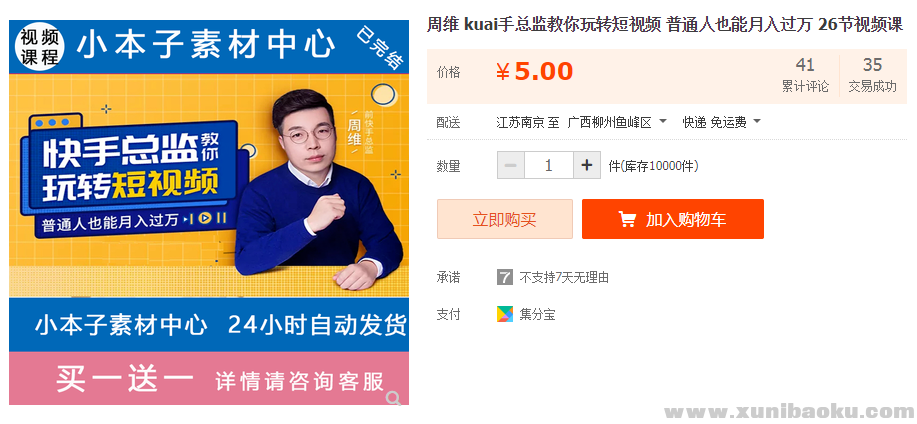 QQ图片20200110115751.png