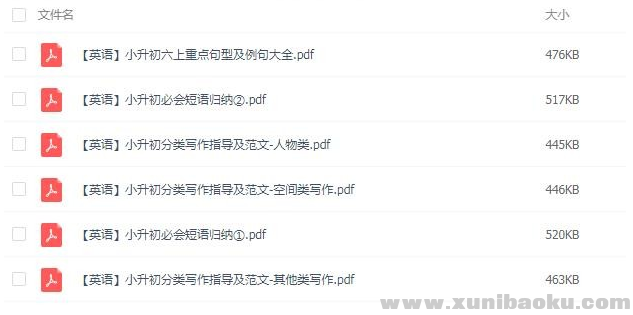 QQ图片20200110152711.png