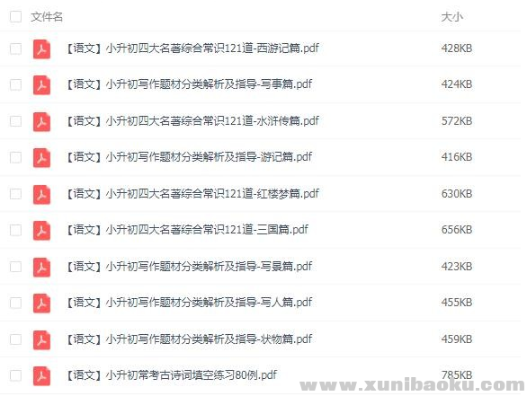 QQ图片20200110153015.png