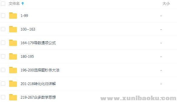 QQ图片20200110154227.png