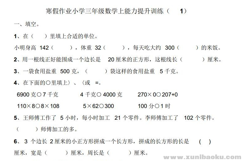 QQ图片20200111085521.png